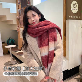 欧美跨境新款氛围感围巾女士保暖围脖秋冬马海毛简约条纹披肩