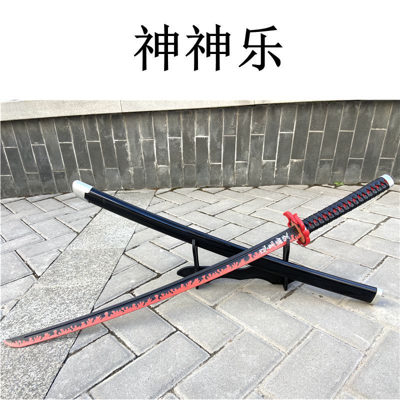神神乐