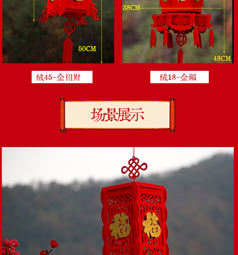 套版绒布灯笼_10.jpg