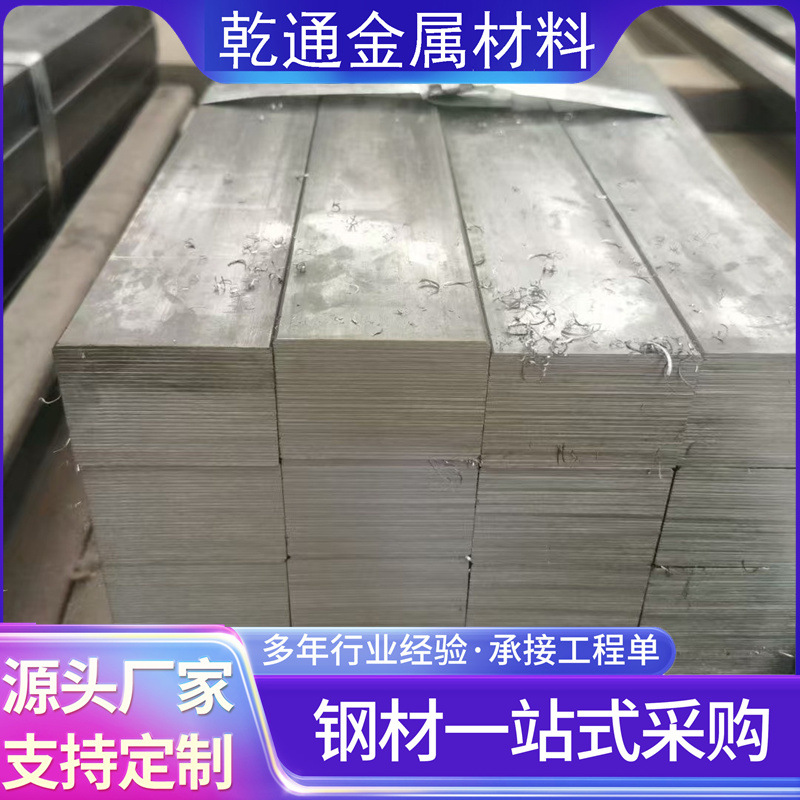 35CrMo冷拉钢 45#梯形冷拉钢 轨道用冷拉钢 三角钢 冷拉扁钢