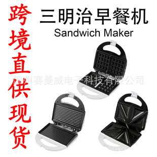 Multi-functional breakfast sandwich machine waffle machine heating electric cake pan steak machine baking bread light food machine spit driver
