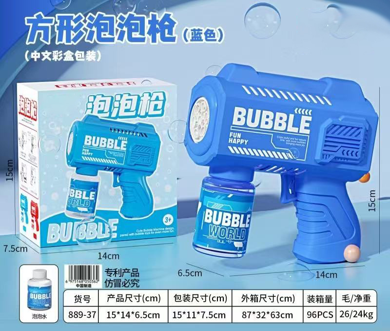 스퀘어 블루 [색상 상자]