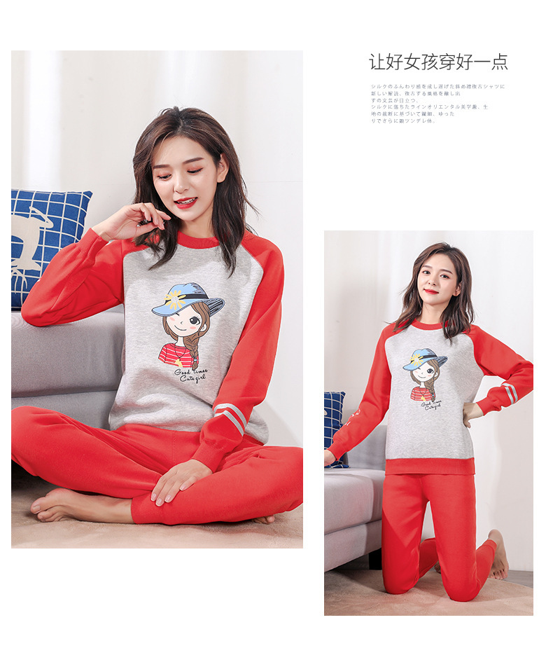 加绒保暖内衣_17.jpg