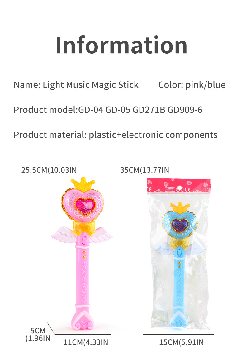 Magic Wand 12