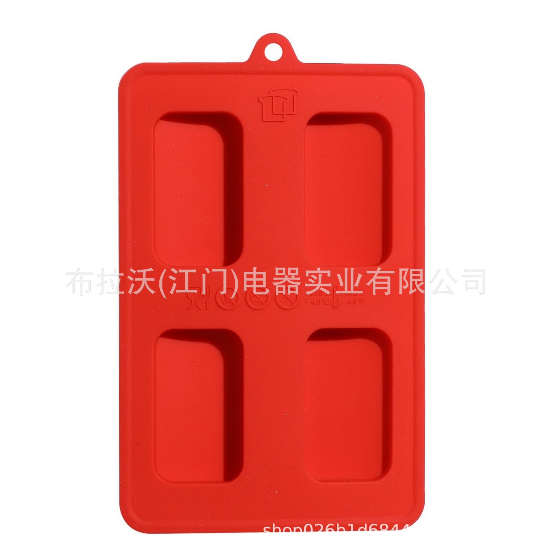 4 구획 먼지 커버 레드