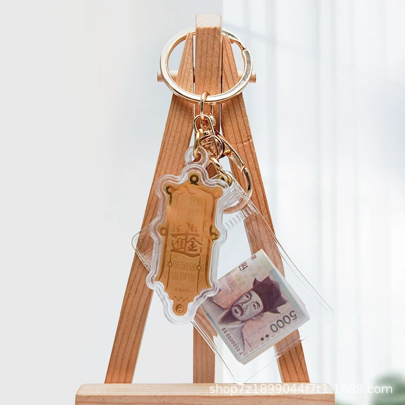 Small creative keychain, commemorative pendant
