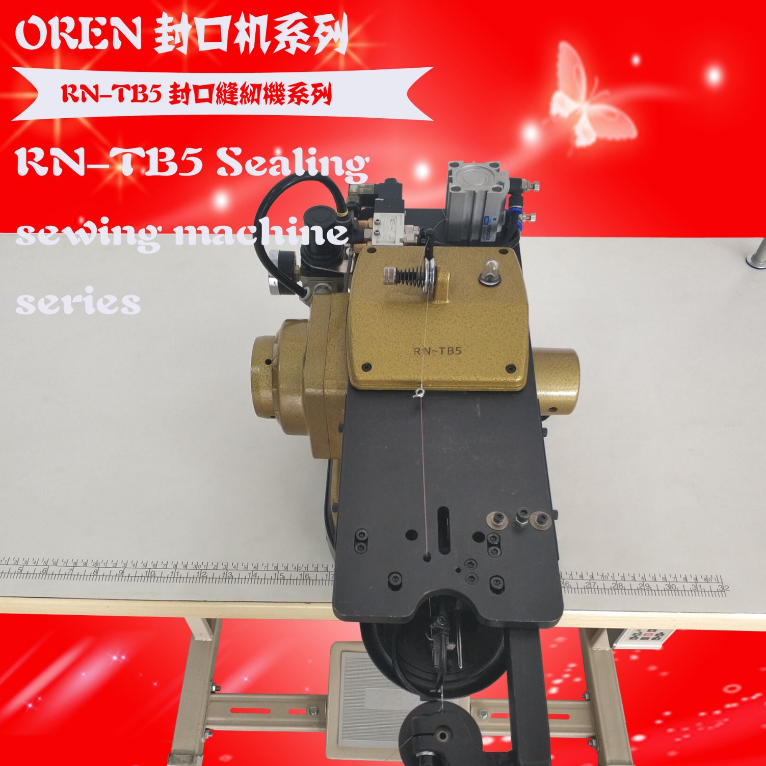 河南U型枕封口暗缝机 毛绒玩具封口机 奥玲RN-TB5内胆封口衣车