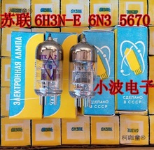 �K6H3N-E 6H3N -EB 6H3N-N��ӹ� ��6n3 5670 ��֧�������̫��