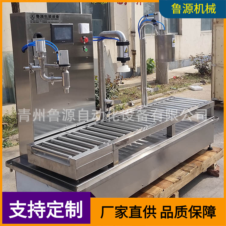 半自动称重式灌装压盖一体机 涂料防冻液车用尿素液体灌装机