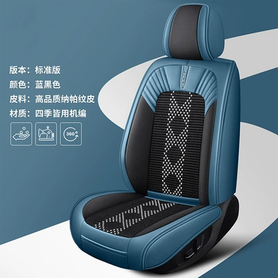 four seasons universal all-inclusive seat cover | Four Seasons Pad - blue-black-standard-version-3