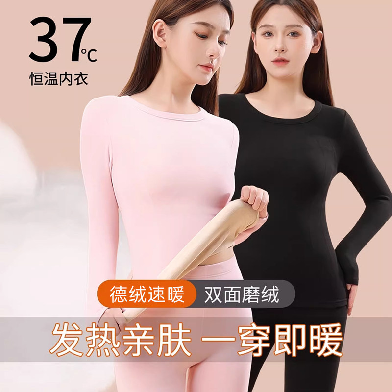 Women's thermal underwear set, featuring fleece-lined thermal tops and bottoms, perfect for autumn and winter, offering warmth and a comfortable, skin-friendly fit