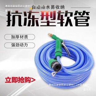Water Gun Hose 10.2m 30m Watering and Car Washing Water Gun Set Household High-Pressure Water Gun Tool Antifreeze Hose
