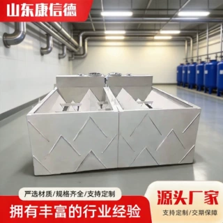 UASB三相分离器厌氧反应器污水处理设备环保一体化pp三相分离器