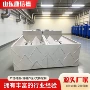 污水环保一体化三相反应器