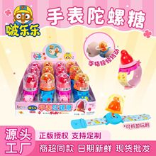 �ࣘ��W�������ֱ�ˮ��ζ�ǹ���ͯ�Y����ʳɢ�b�l�����ЌWУ���l