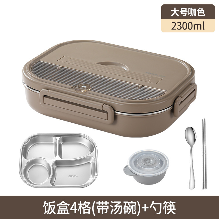 带汤碗学生饭盒带盖成人食堂打饭大容量上班族保温餐盒分格可微波|undefined