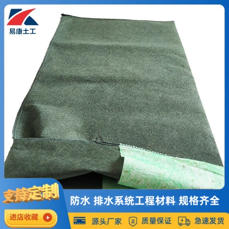 河道护坡40*80cm 生态袋山体防汛土工袋植生草袋 环保绿化生态袋