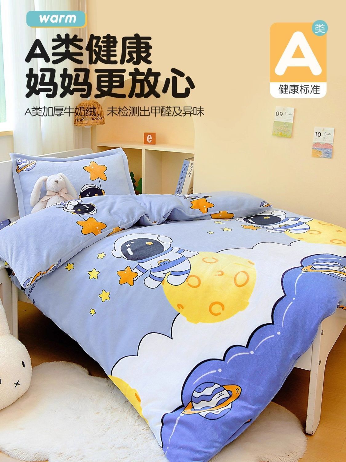 Invierno de dibujos animados para niños una sola pieza de cubierta de edredón doméstica de niños de coral de leche de edredón de brida de edredón para una sola persona