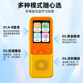 智能语音设备;智能影音;点读机点读笔
