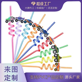 钥匙扣;吸管;泡泡玩具