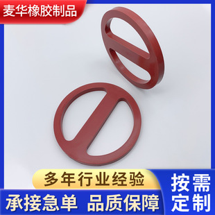 �S�ҹ������z���I�ܷ�Ȧ��Ԫ�ұ�EPDMĸ��֧�ΉK�����z