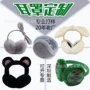编织可折叠定制毛线耳捂