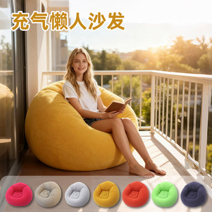 Flocked Inflatable Sofa Single Bean Bag Shaped Sofa Outdoor Inflatable Foldable Lazy Sofa Single Inflatable Sofa
