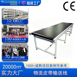 输送机;电子产品制造;带式干燥设备