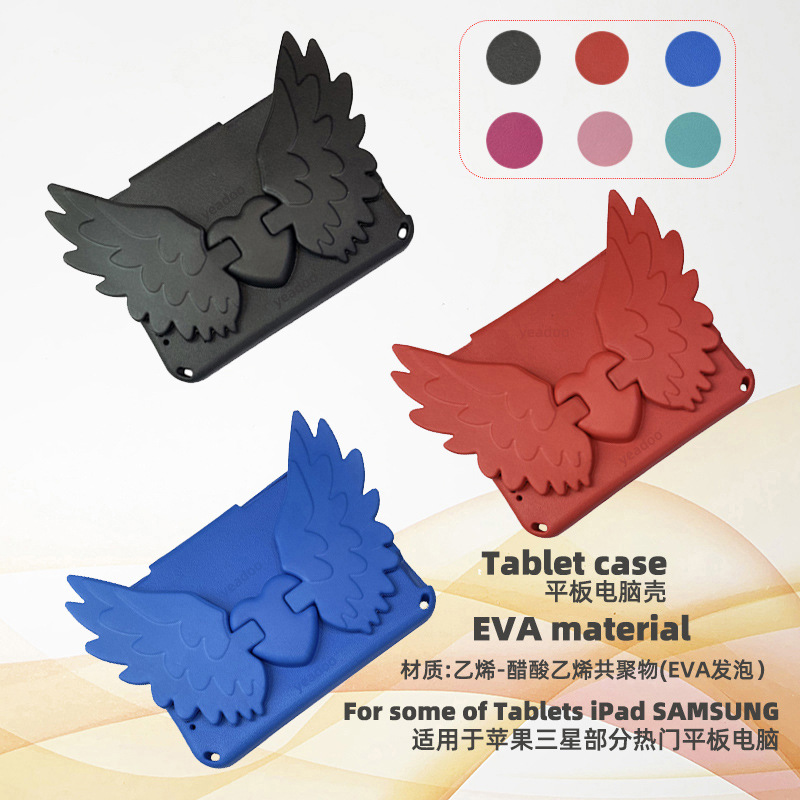 EVA平板壳Mini6发泡防摔壳T220保护壳适用于iPad Pro 11保护T225