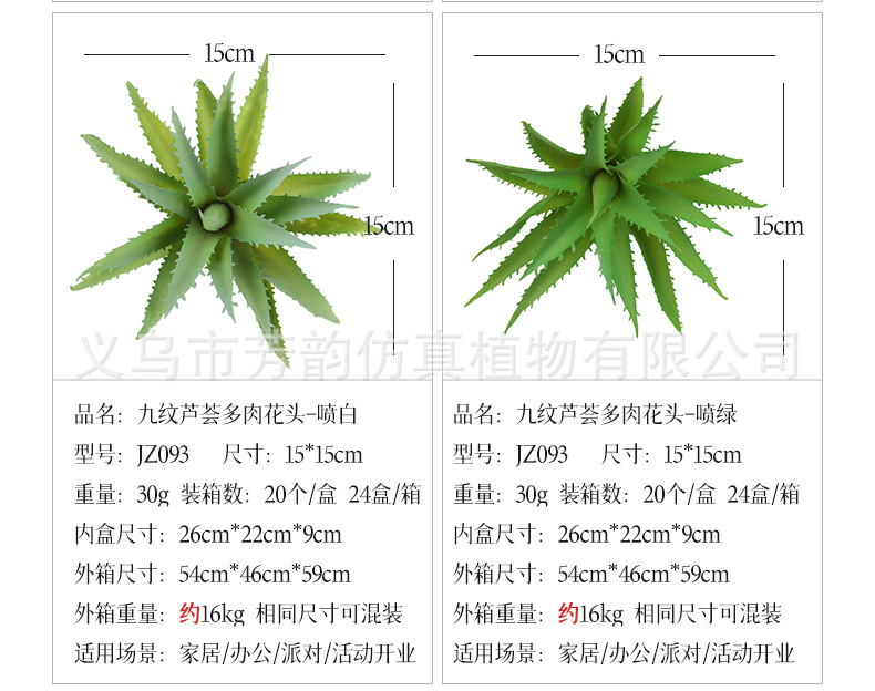 组合详情_16-16.jpg