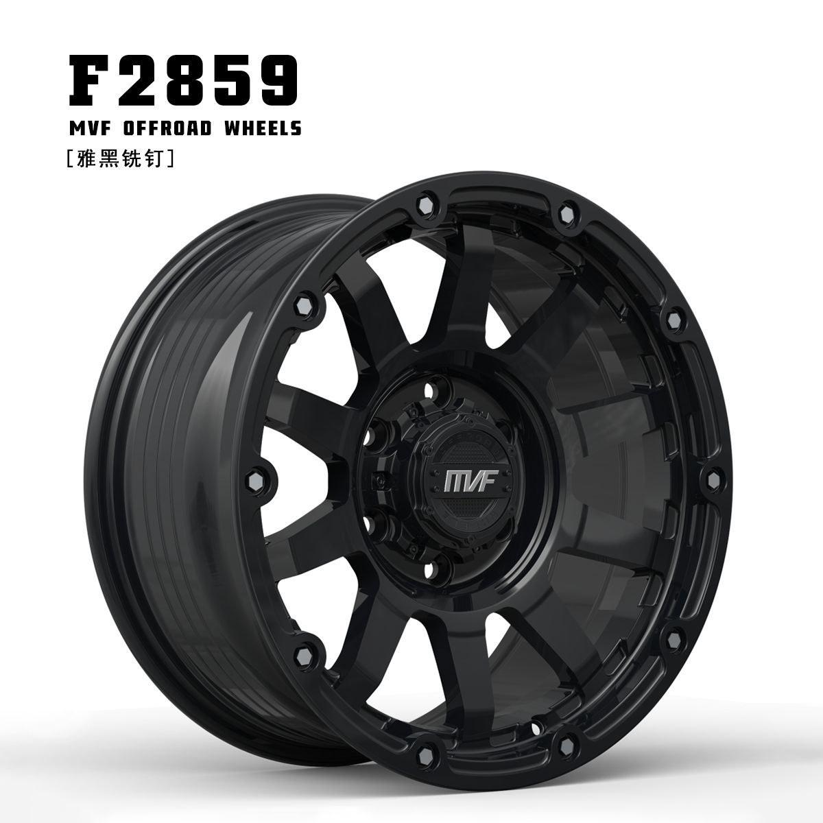 MVF 17 pulgadas modificadas ruedas todoterreno Wrangler tanque 300 Bully BJ40 Gran Muralla cañón Isuzu Haver H9