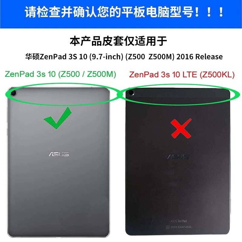 适用于华硕ZenPad 3S 10 (9.7寸) Z500/Z500M平板皮套三折保护壳