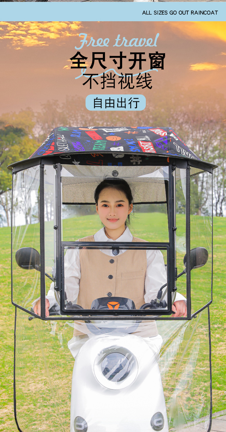 New Model Electric Vehicle Canopy, Windproof and Rainproof Sunshade Umbrella for Electric Motorcycles, Three-Wheel Sunshade Canopy with Sliding Window