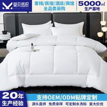 酒店布草全棉防羽布宾馆酒店被芯四季被酒店床上用品
