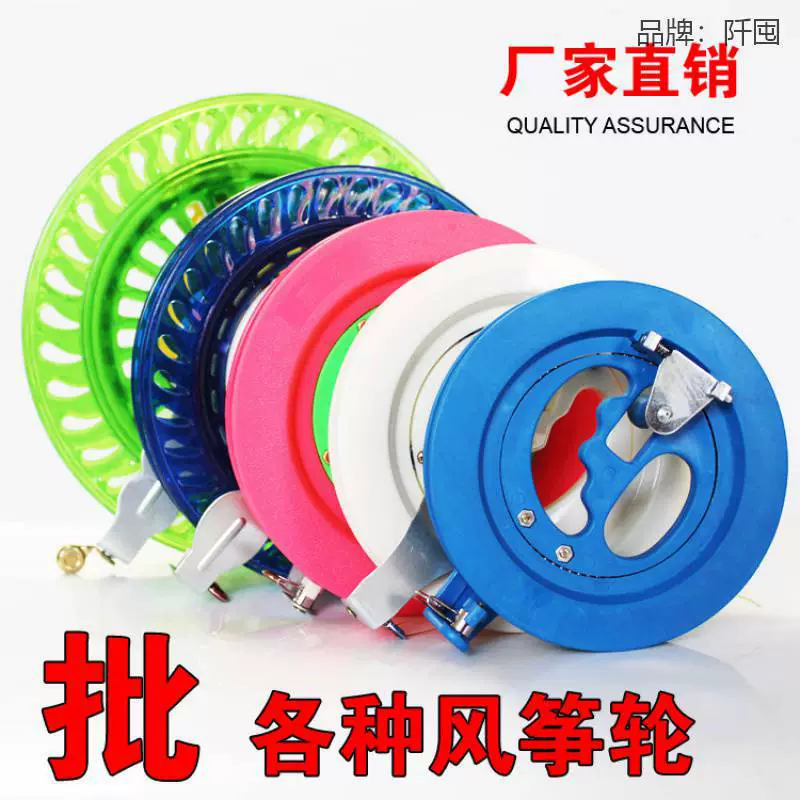 Kite, 16cm, 26cm, wholesale