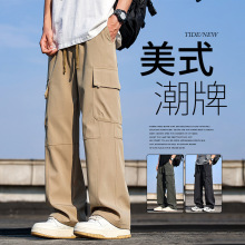 直筒工装裤男生夏季高街宽松潮牌薄款美式多口袋冰丝休闲裤