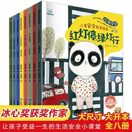 儿童读物;拼图、拼板;地图