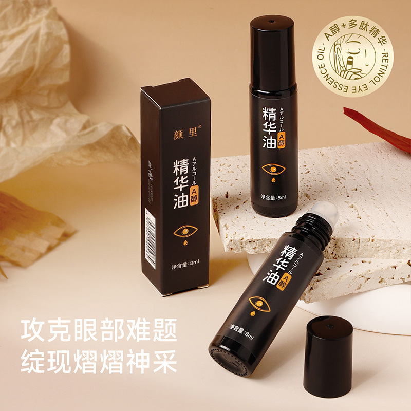 Yan Li Retinol Anti-Wrinkle Firming Eye Essence Oil with Massage Head Desalinates Eye Bags Fine Lines Moisturizing Eye Essential Oil