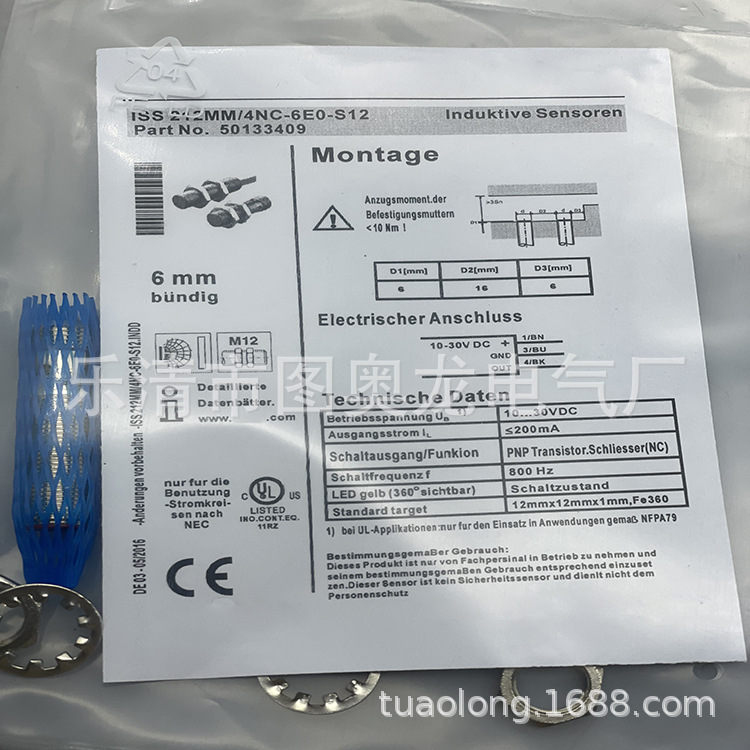 现货全新接近开关ISS 112MM/2NO-6E0-M12质保一年