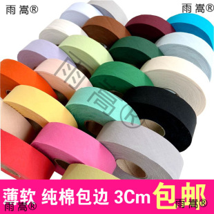 3cm��ܛ ��߅���l ���ް�߅�� ���޾I�I�����鲼���·�б�y�l