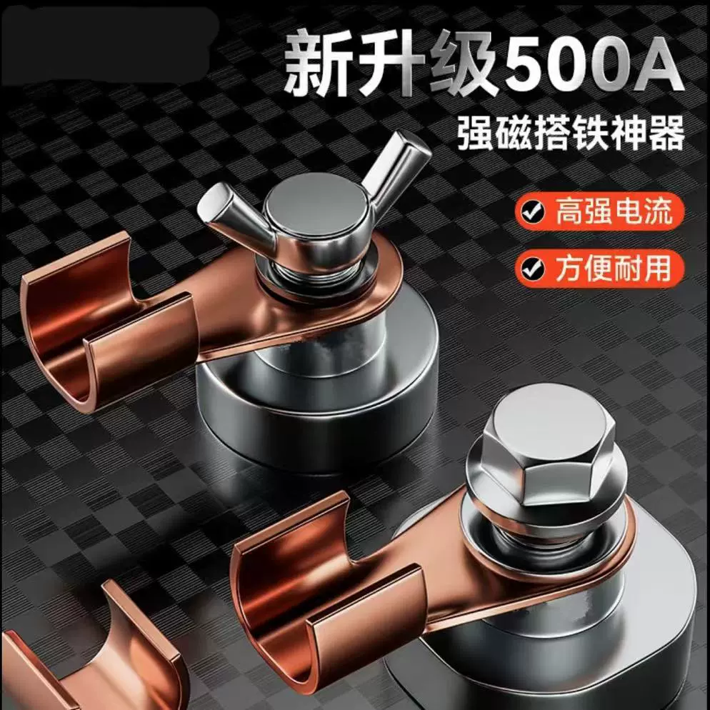 Новый сильный магнитный заземление сварочный аппарат заземления зажим для заземления