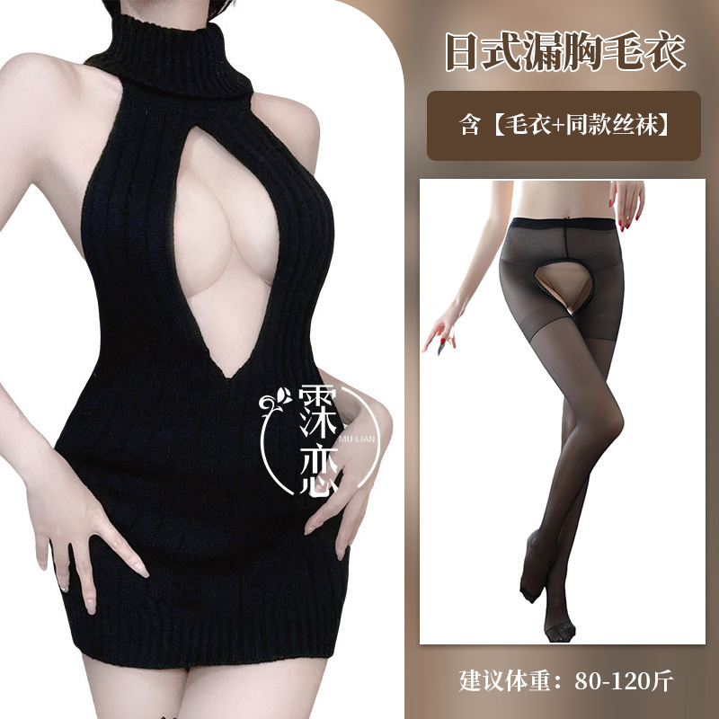 블랙 + 블랙 가랑이 없는 양말