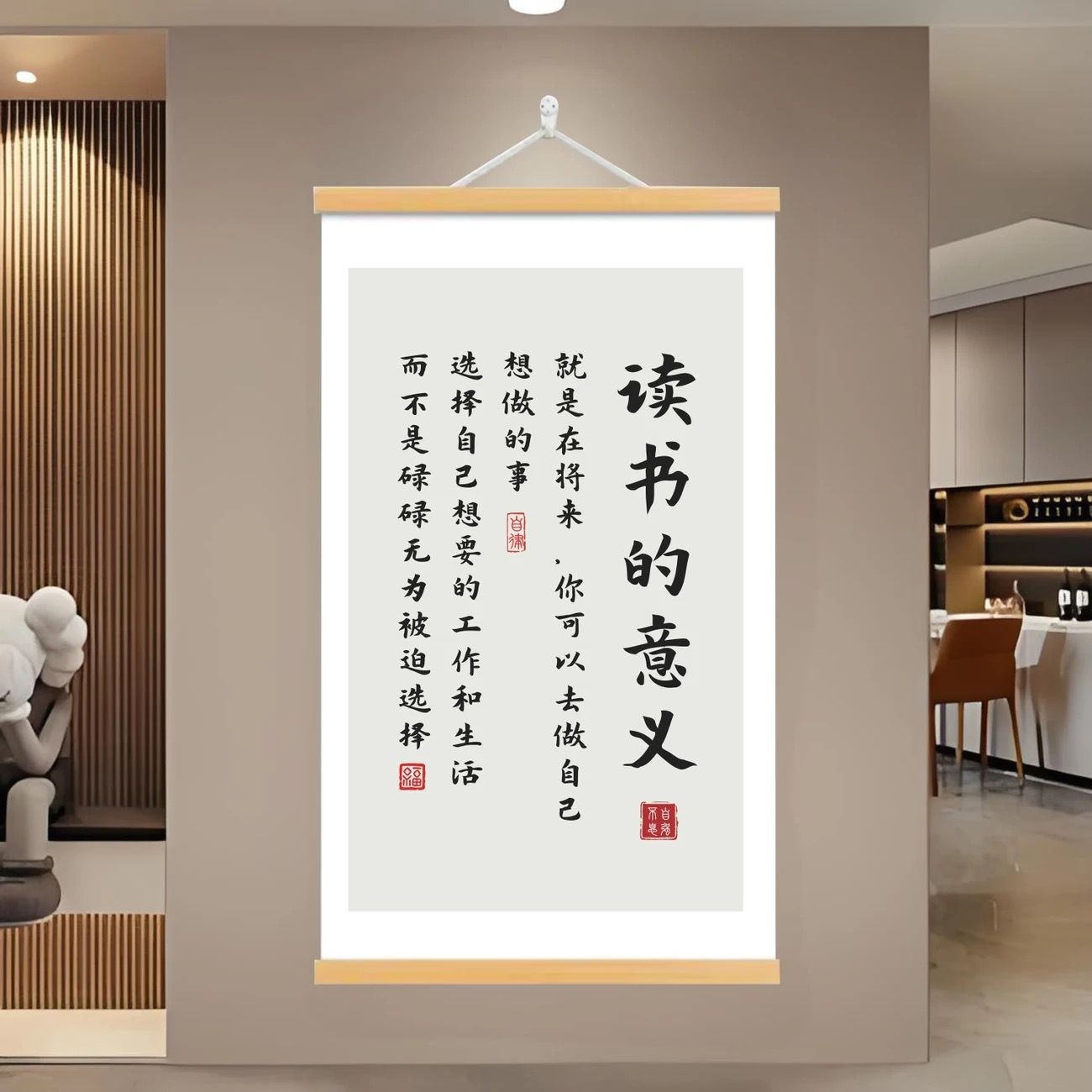 学习自律励志挂画标语装饰画激励书法读书字画书房学生卧室教室