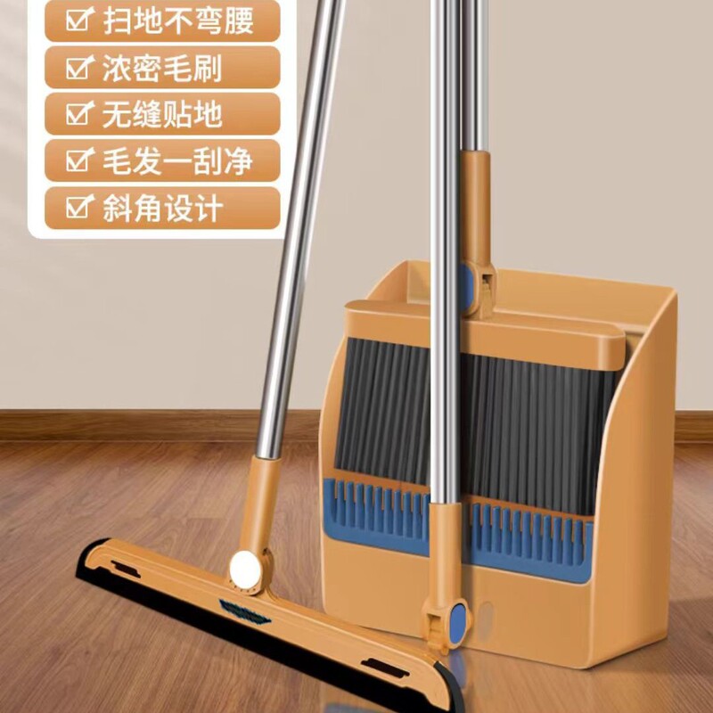 厂家直供折叠扫把簸箕套装组合加大加厚簸箕扫把旋转扫帚不沾头发|undefined