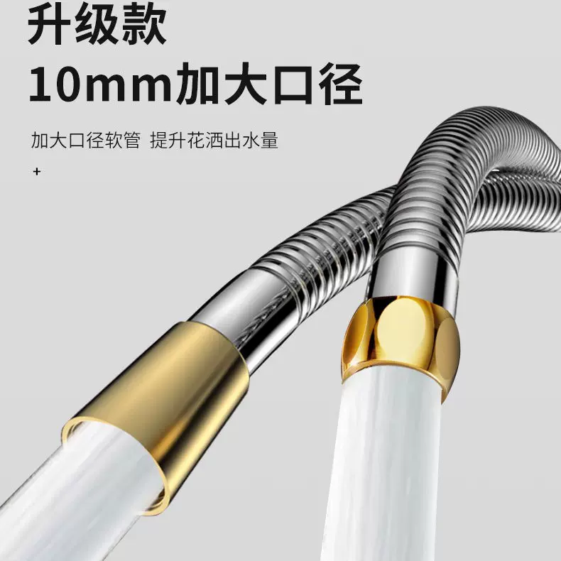 定制花洒软管大口径不锈钢增压水管大流量加粗防爆淋浴管喷头连接