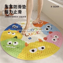 �A�ο�ͨ���Pԡ�ҷ����|PVC�l���g��ԡ���؉|ϴ���ˤ���P�_�|