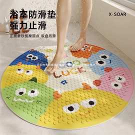 圆形卡通吸盘浴室防滑垫PVC卫生间淋浴房地垫洗澡防摔吸盘脚垫