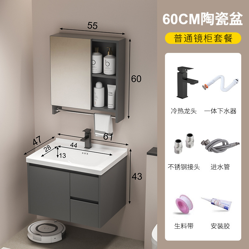 蜂窝铝合金浴室柜组合一体陶瓷盆洗脸洗手盆卫生间洗漱台镜柜套装|undefined