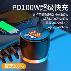 オシュール車のタバコを注文する器は三超急速に充電し、151wは華為、vivo、oppoをサポートしている