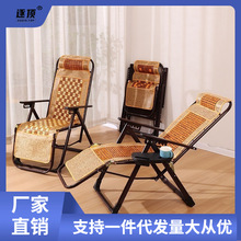 多功能折叠躺椅夏天休闲躺椅沙滩靠背竹席凉椅老人家用折叠午休椅